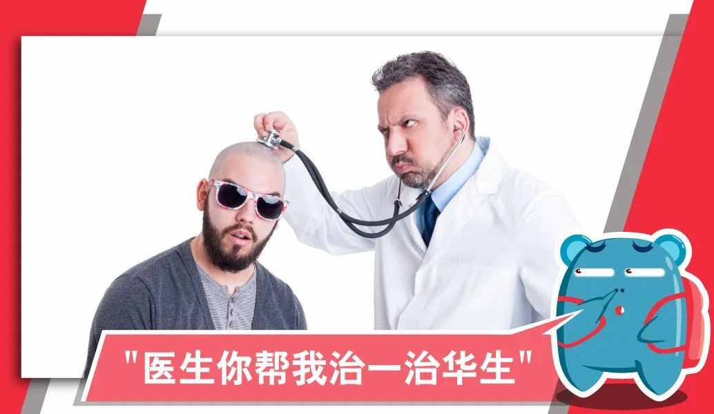 你确定看病的英语是“go to hospital”？看地道英语怎么说