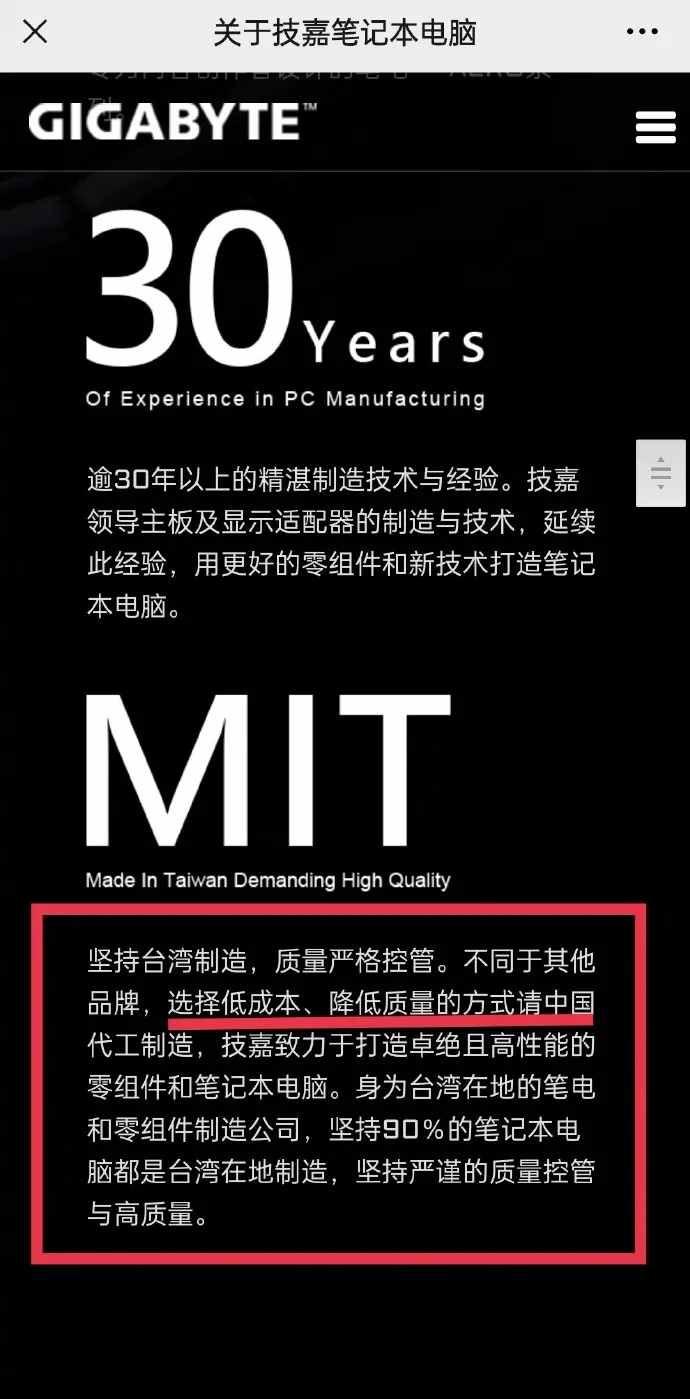 突发闪崩跌停！台湾知名公司“嘲讽中国制造”！刚刚，暴跌180亿！共青团中央怒斥：谁给你这么大勇气？