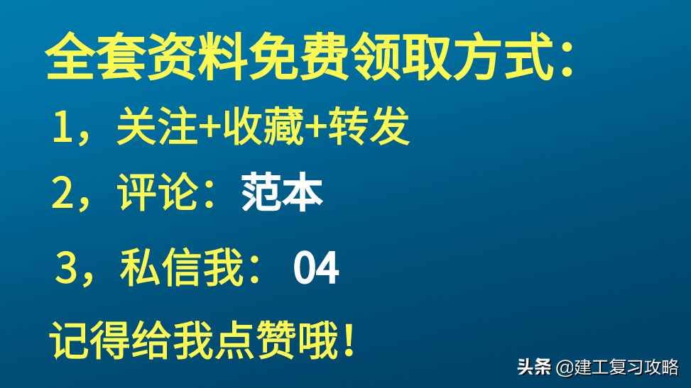 工程资料不好整理？931页建筑工程全套资料范本，附100多张表格