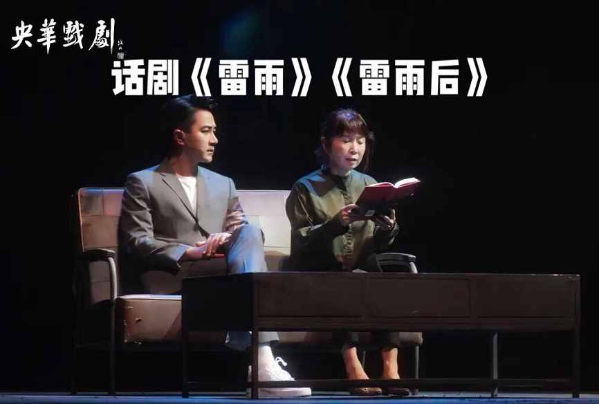 刘恺威：午后充电忙，重温小说《你和我》为话剧《雷雨》巡演发力