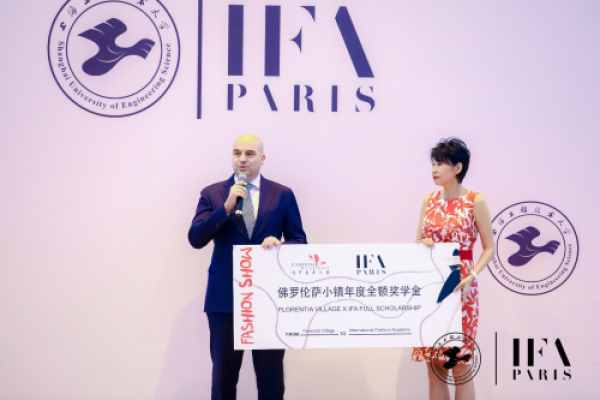 上海工程技术大学中法埃菲时装设计师学院IFA Paris2019毕业秀