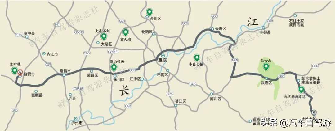 从四川自贡出发，自驾追寻远去的川盐古道（附路书及地图）