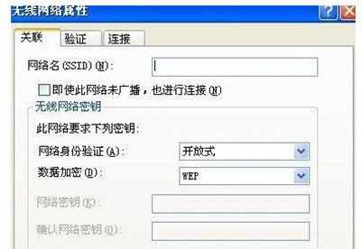 怎样把两台电脑设置局域网连接