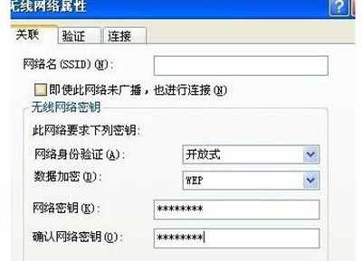 怎样把两台电脑设置局域网连接