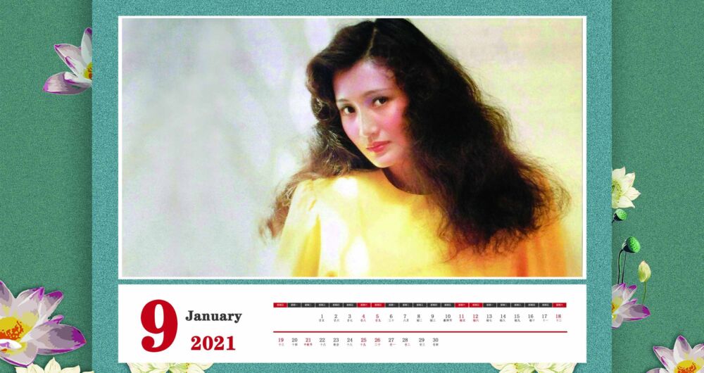 2021年精美台历，13位女明星，个个花容月貌，你最欣赏谁？