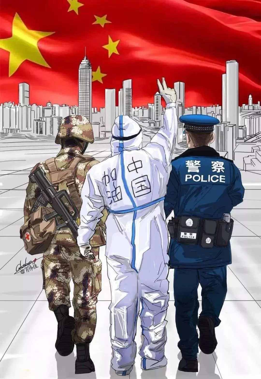 配乐诗朗诵：中国力量