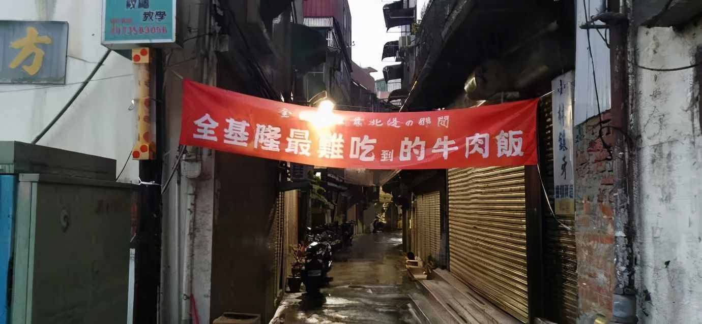 街头谐音梗太好笑了，“养鹅防老”、“米奇不妙屋”哈哈哈哈