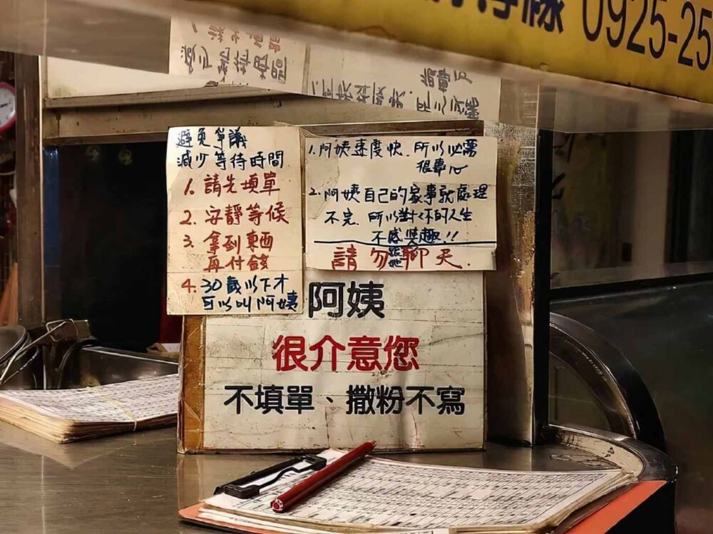 街头谐音梗太好笑了，“养鹅防老”、“米奇不妙屋”哈哈哈哈