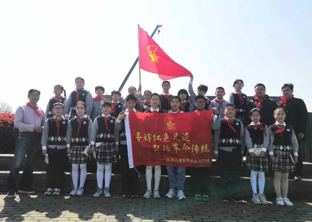 溧阳大溪小学：做新时代的小“铁军”