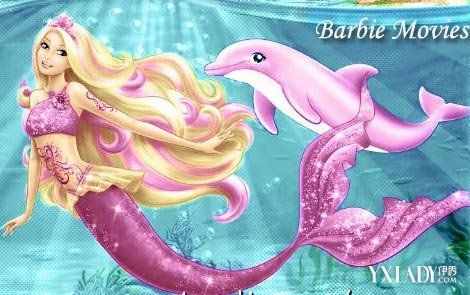芭比之美人鱼公主 女生最爱看的动画片