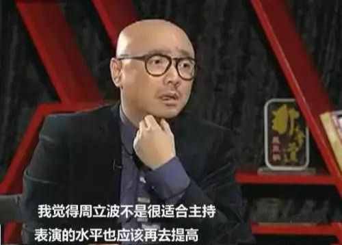 “猖狂”的周立波，终于验证了严顺开的“预言”