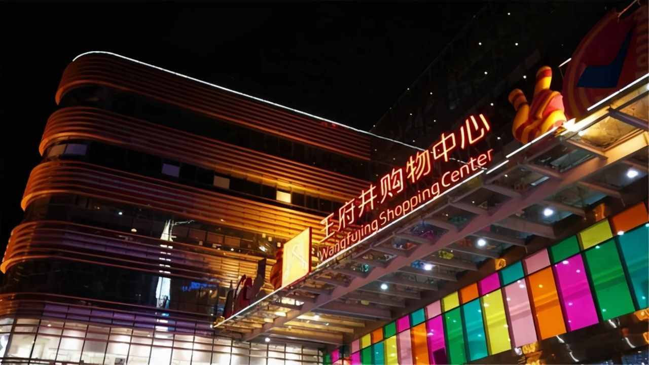 商业“巨头”王府井“强势”入驻扬州，将于2022年正式“亮相”