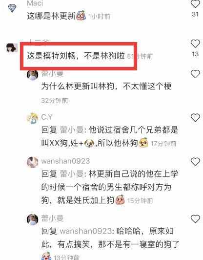 谭松韵现身拍戏，被指像女儿偷穿妈妈高跟鞋，男主刘畅撞脸林更新