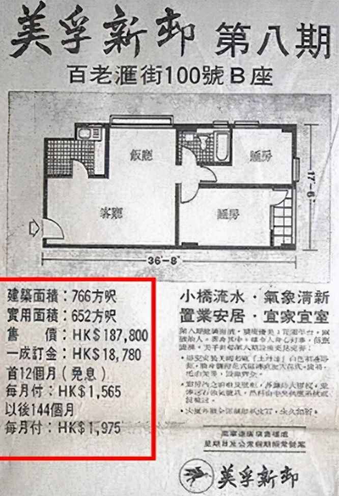 叶子楣的狗血上位史