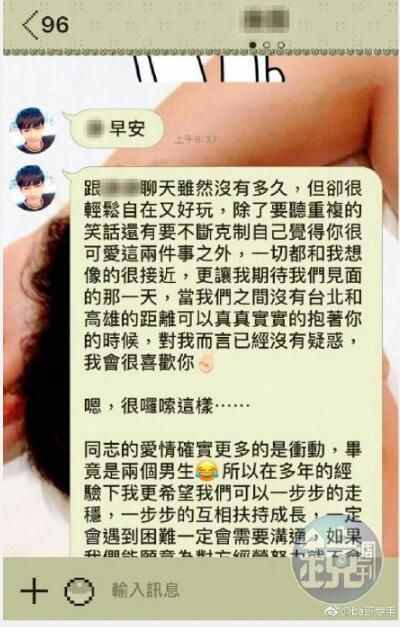 “三个男朋友”上热搜？炎亚纶明明说了要娶鬼鬼啊