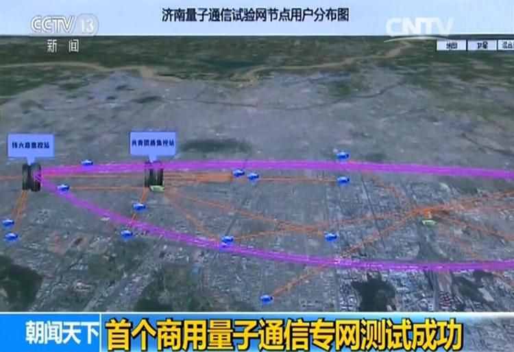 世界之最“祖冲之号”问世 中国“弯道超车”跻身量子科技领域第一梯队