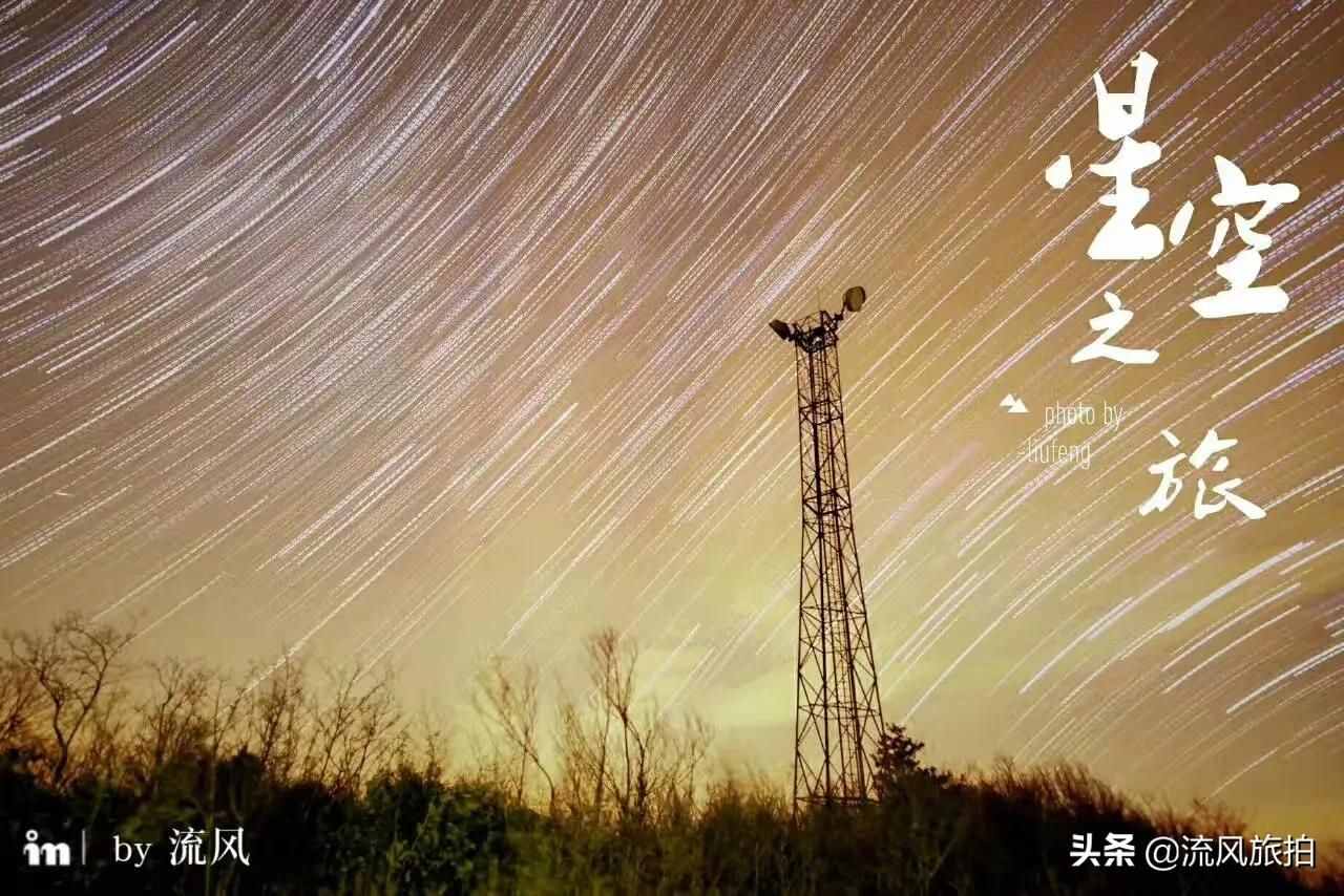 离杭州2小时安吉天荒坪露营观星空、看日出攻略，杭州周末自驾游