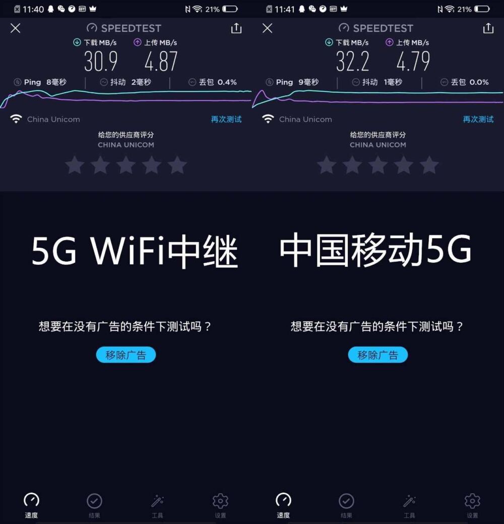 告别4G上网卡，出差上网伴侣的华为 5G 随行 WiFi