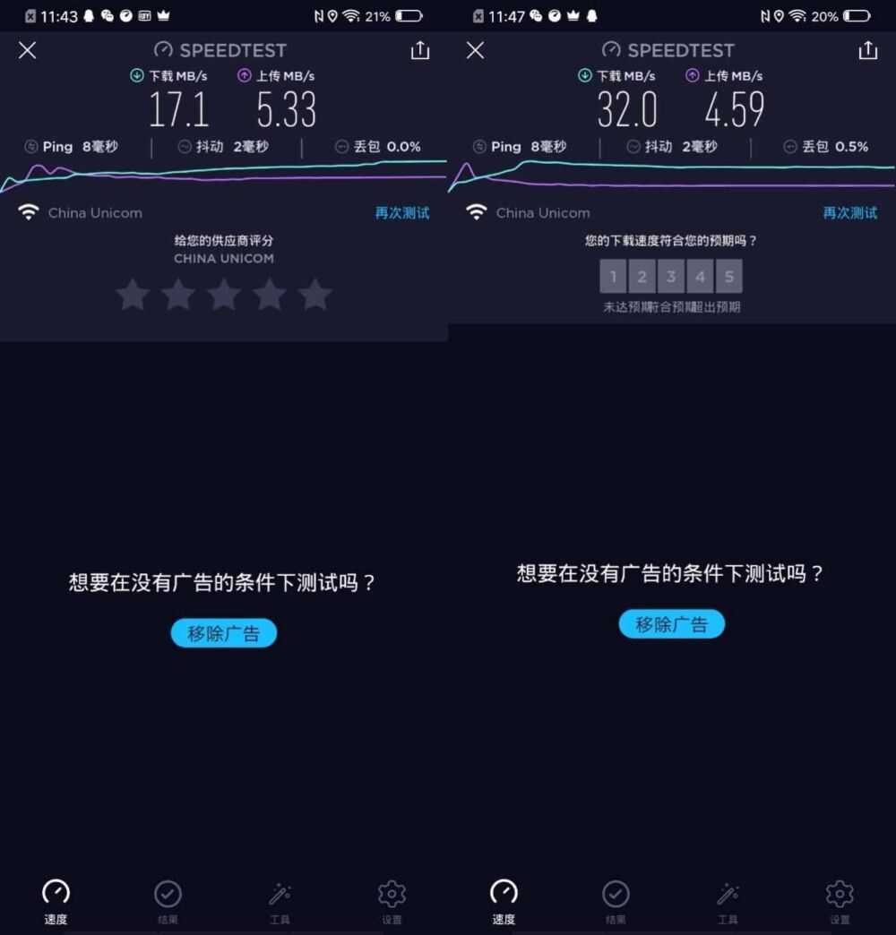 告别4G上网卡，出差上网伴侣的华为 5G 随行 WiFi