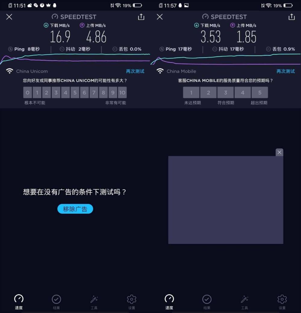 告别4G上网卡，出差上网伴侣的华为 5G 随行 WiFi