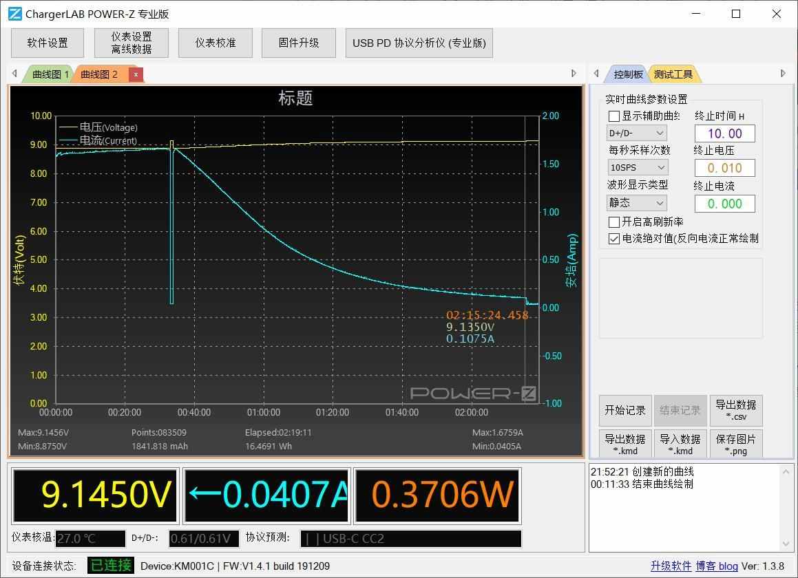 告别4G上网卡，出差上网伴侣的华为 5G 随行 WiFi