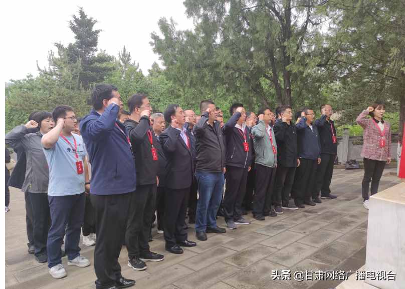 甘肃省网信系统党员干部党史学习教育培训班在延安顺利举办