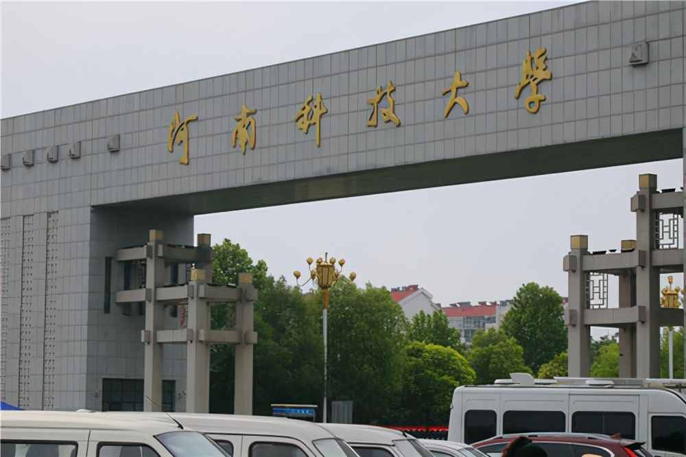 河南教育部发文，这三所大学有望冲一流高校，号称河南高校三剑客