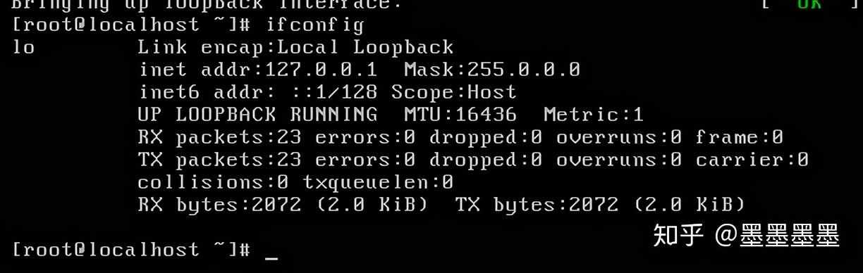 linux系统如何固定IP呢