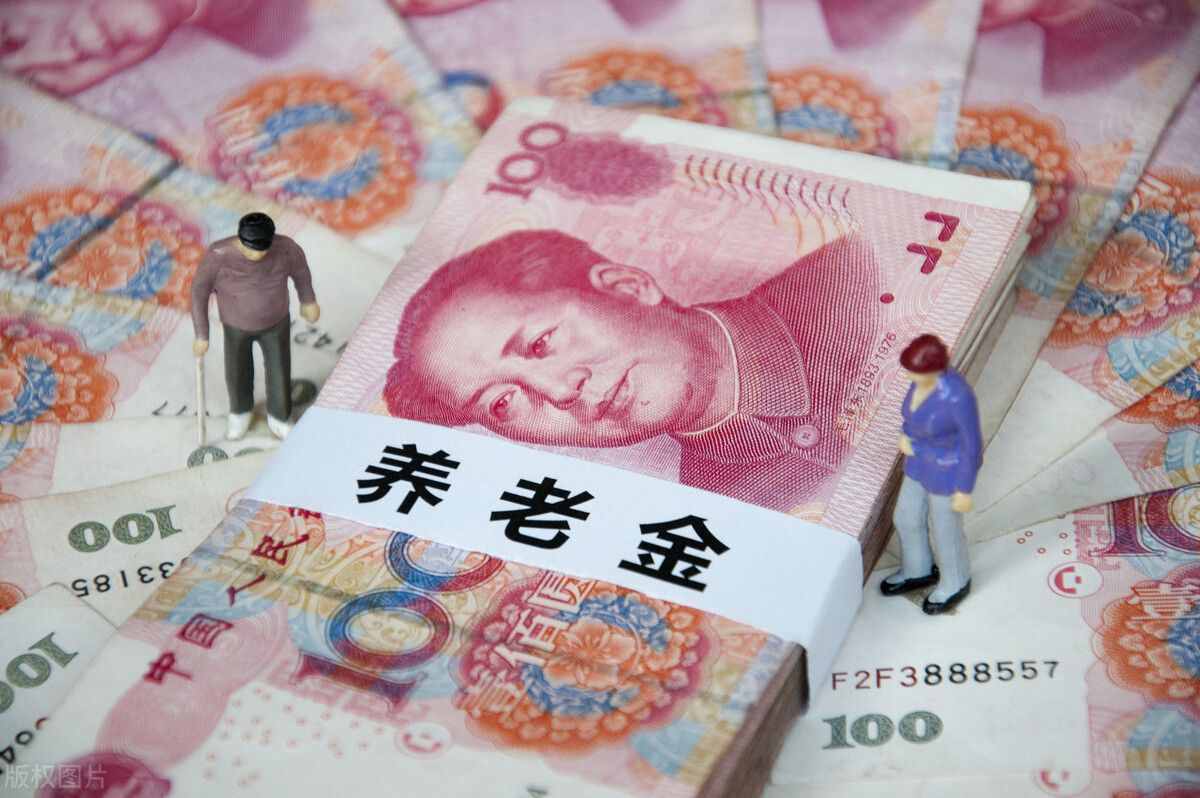 一个月养老金有七八千，这是真的吗？哪些人可以达到？