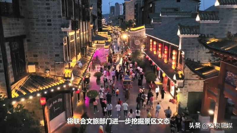 汉江石泉古城景区坚持文旅融合业态兴人气旺