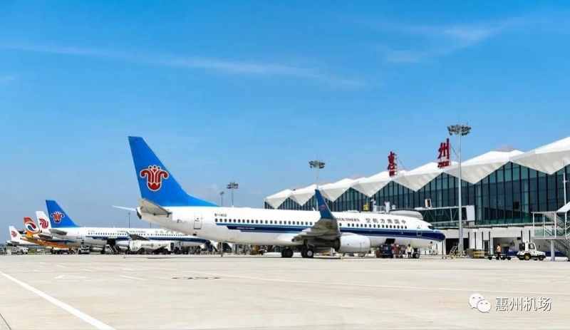 惠州机场将作为深圳第二机场 路通财通大项目纷纷落地