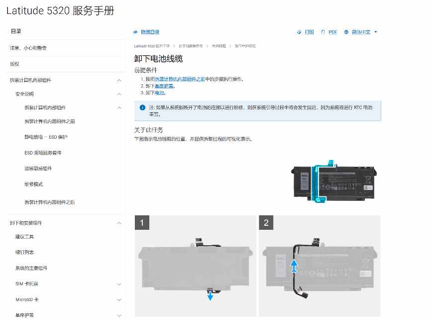 稳定可靠的移动平台，更有环保属性加成，戴尔Latitude 5320体验