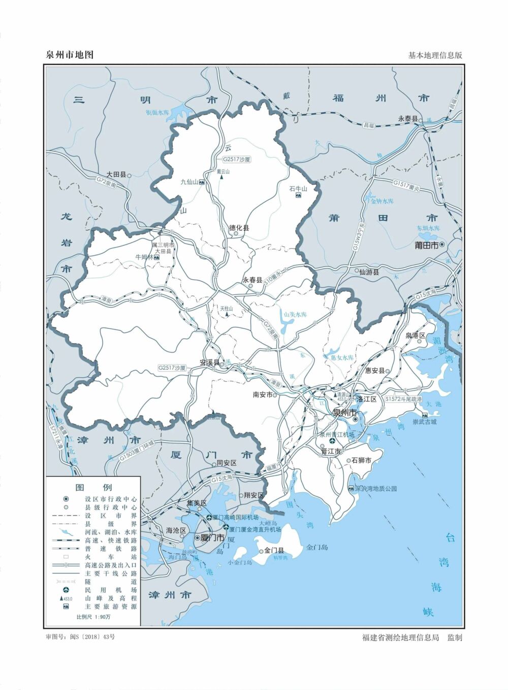 福建省有哪些县不通铁路？（附福建省及各市标准地图）