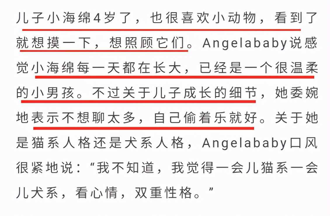黄晓明否认和杨颖离婚，baby在回复中从未提及“老公”这个字眼