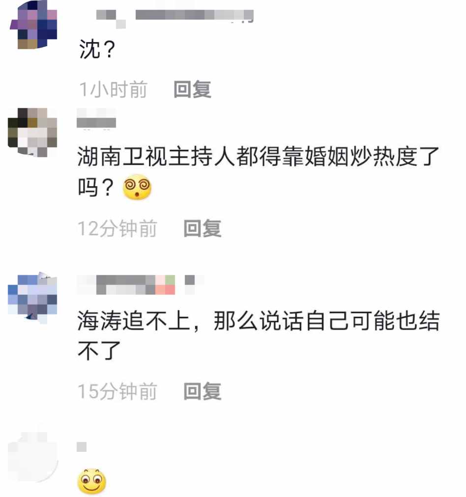 网曝38岁吴昕被邀请当伴娘，年纪大没结婚遭嘲，网友：要你管