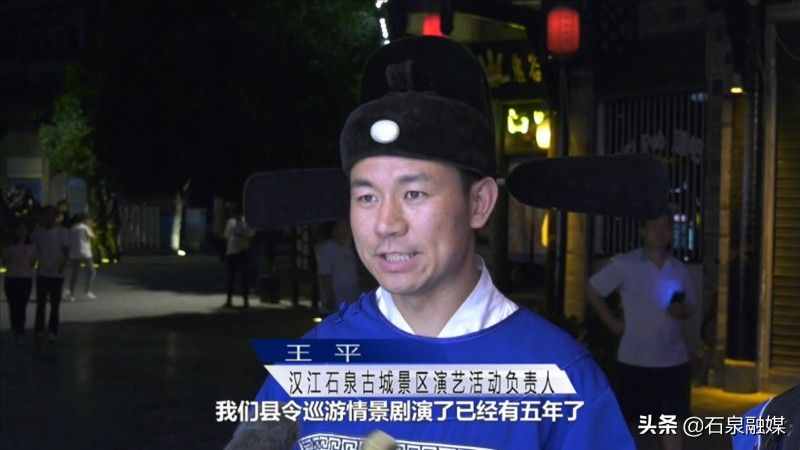 汉江石泉古城景区坚持文旅融合业态兴人气旺