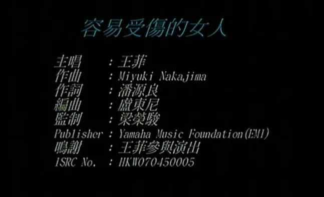 十大系列之我心中的十大粤语经典歌曲