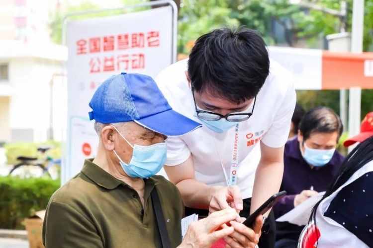 教老年人使用智能手机！滴滴在上海等15城市发起“全国智慧助老公益行动”