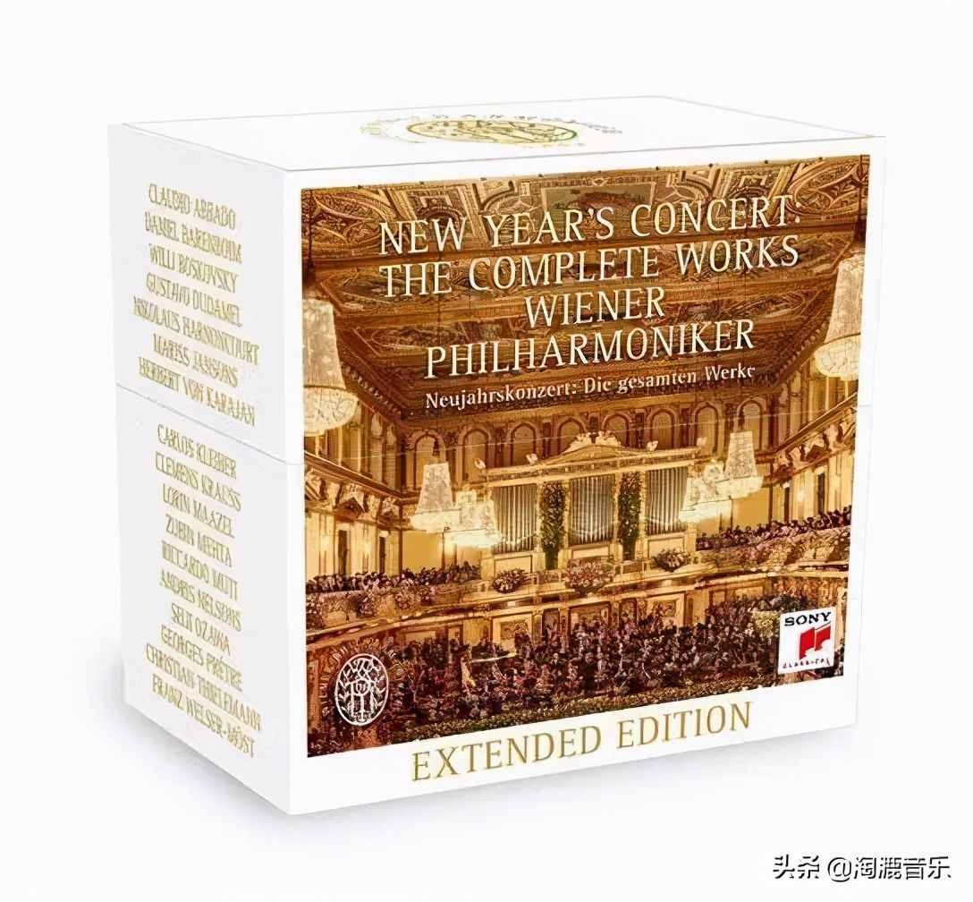 「珍藏」1941-2020年维也纳新年音乐会80周年录音合集
