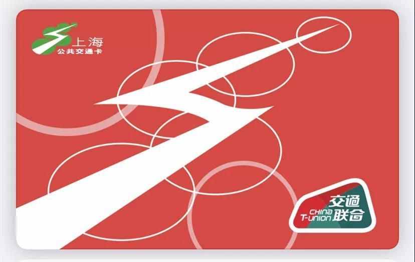 “宁宁”现场体验：上海交通卡“全国版”究竟有哪些便利？