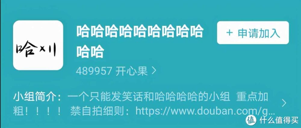 用了6年豆瓣，没想到它暗藏了这么多骚操作