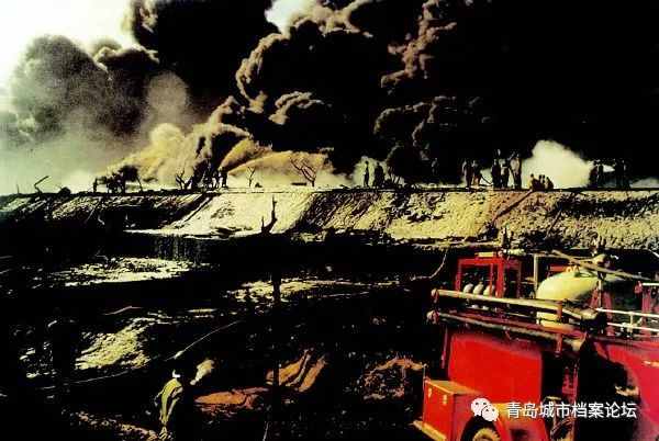 黄岛油库大火三十年祭，不能忘却的纪念