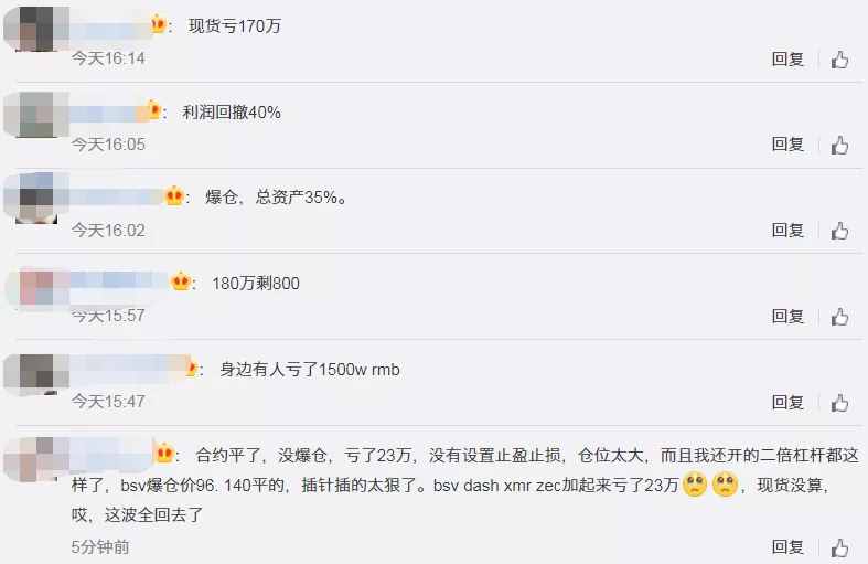 那些一夜亏光200万的人，来现身说法了