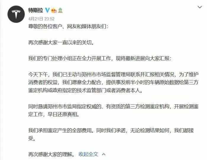 车主亲述：风暴中的特斯拉，与10万个争议的“真相”