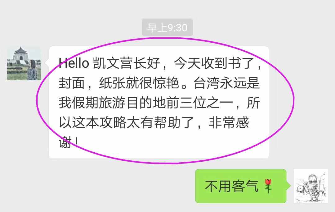 一首歌，一本书，背后是骨肉相连的同胞亲情，和我们宽阔的心胸！