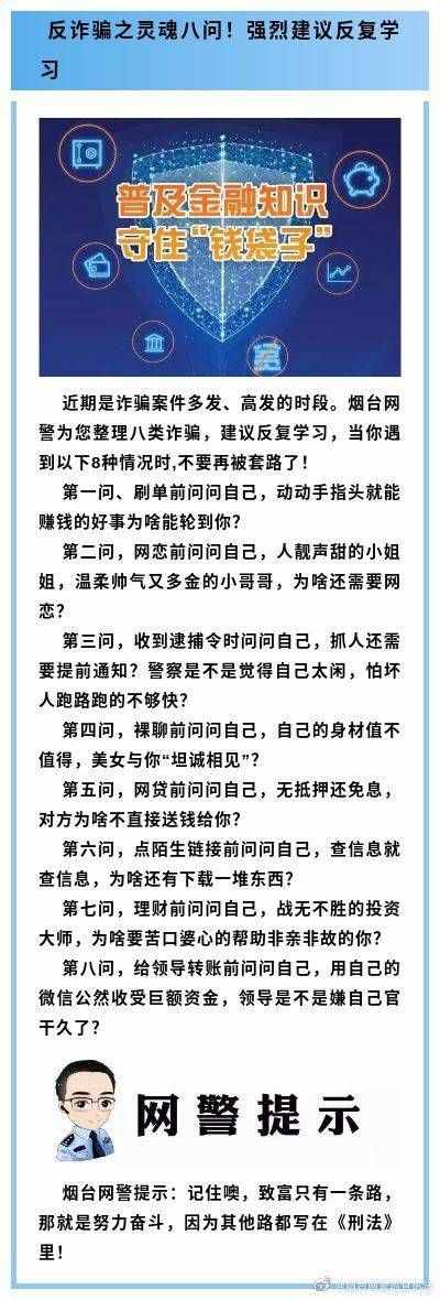 邯郸一男子，网上与人视频裸聊，不料陷入骗局