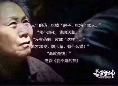 你以为她跳钢管舞是贪慕虚荣？再看《我不是药神》这些细节扎心了