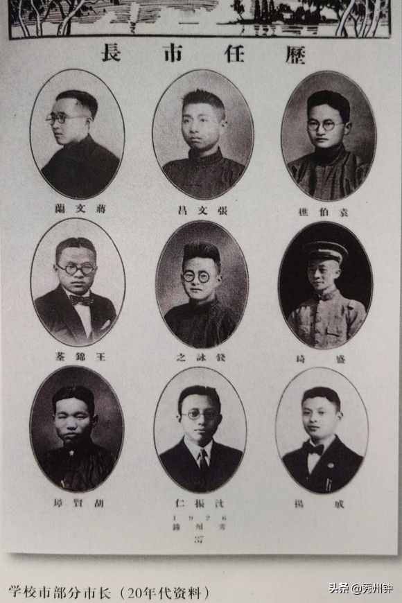 秀州中学1922年毕业生章胜荣所做“我们的学校”英语作文