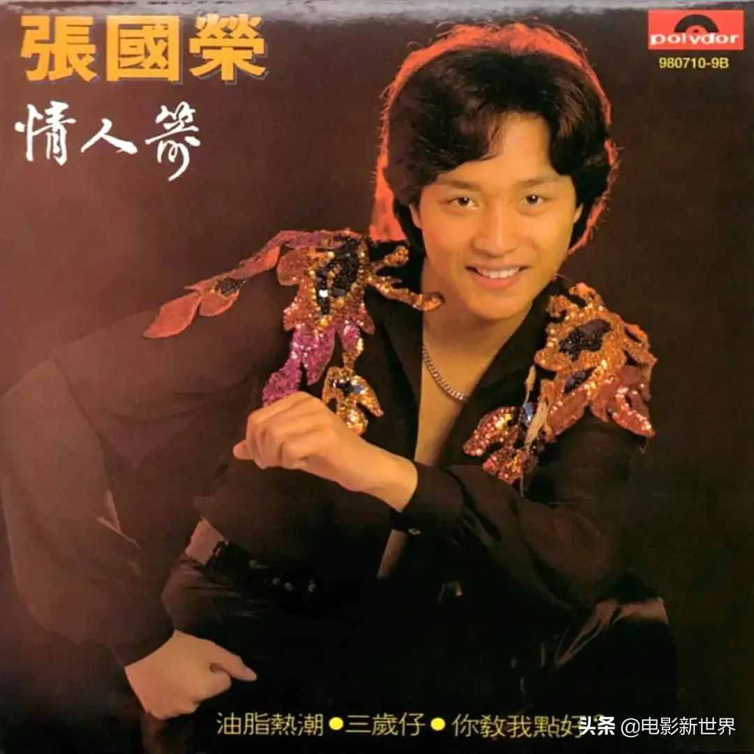 张国荣从艺26年，唱过50多首影视金曲，最难忘还是《当年情》