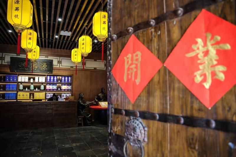 北京二锅头多项珍贵史料首次亮相，红星前门源升号博物馆重装开张